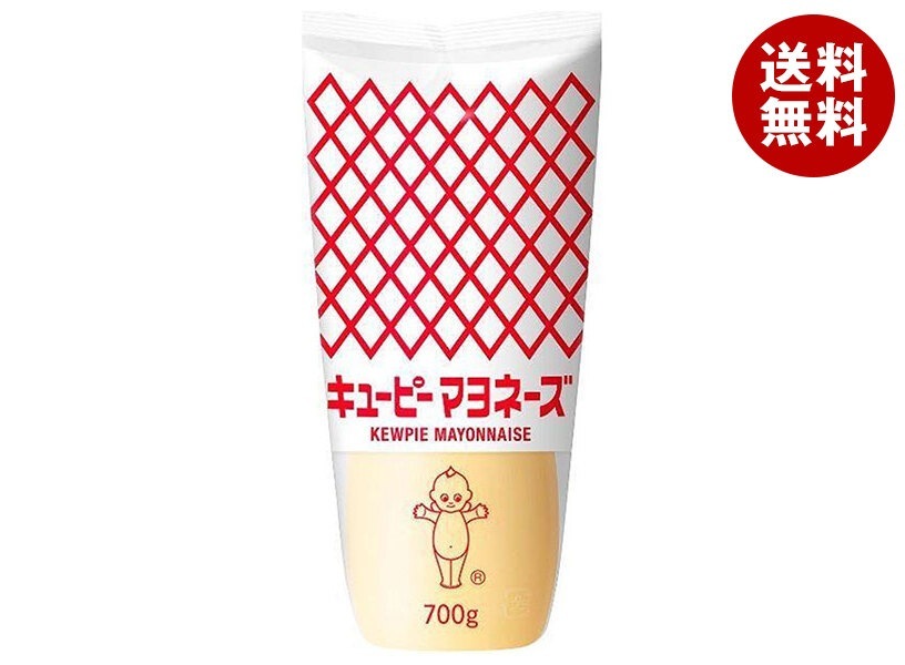 キューピー マヨネーズ 700g×12個入×(2ケース)