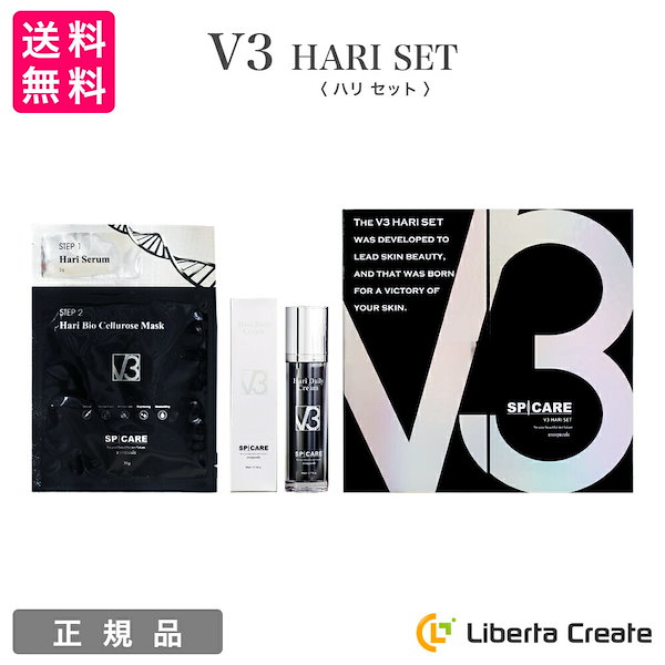 Qoo10] SPICARE V3 ハリセット HARI SET ハリ