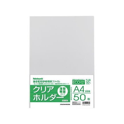 他サイト： 薄型クリアホルダー 0.1mm厚 A4 50枚 クリア ナカバヤシ CHE1035Cの商品画像