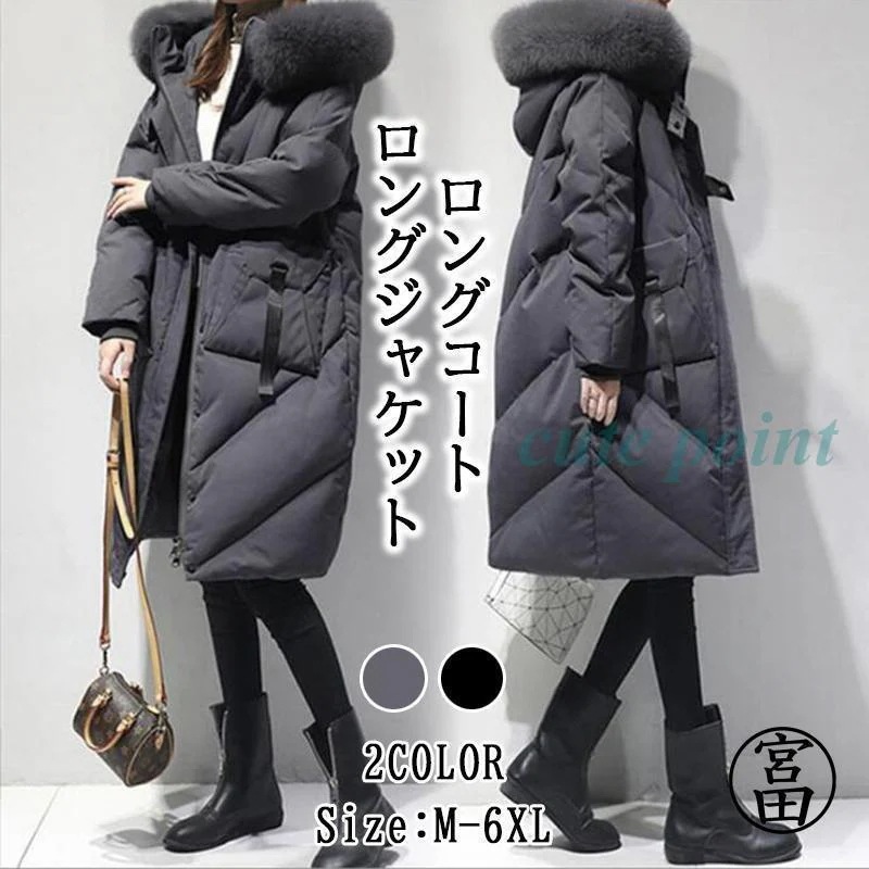 Lucky bag ダウンジャケット レディース 中綿ジャケット ダウンコート 婦人服 暖かい アウター コート 無地 防寒