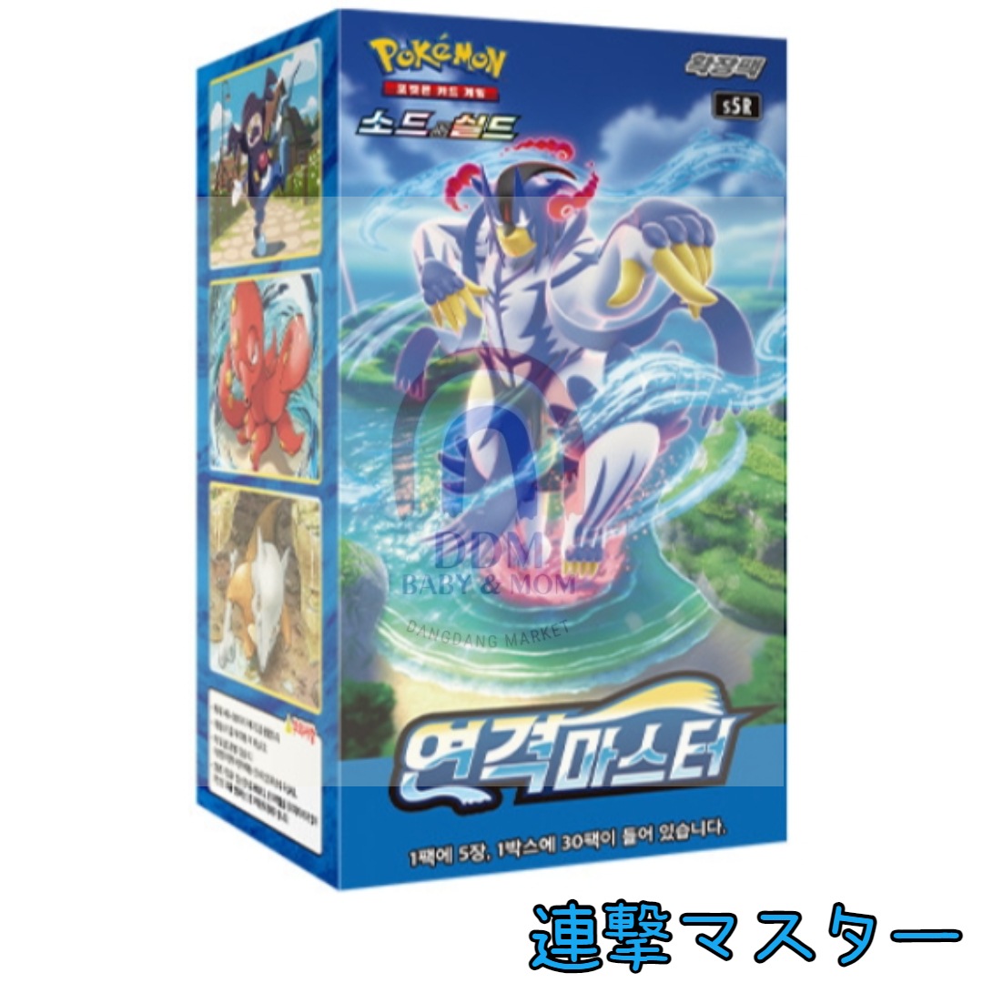 店内超セール中 ポケモンカード拡張パック ミュッツ カエル忍者 アジアンvユニオン 公式新製品 Blog Autografia Com Br