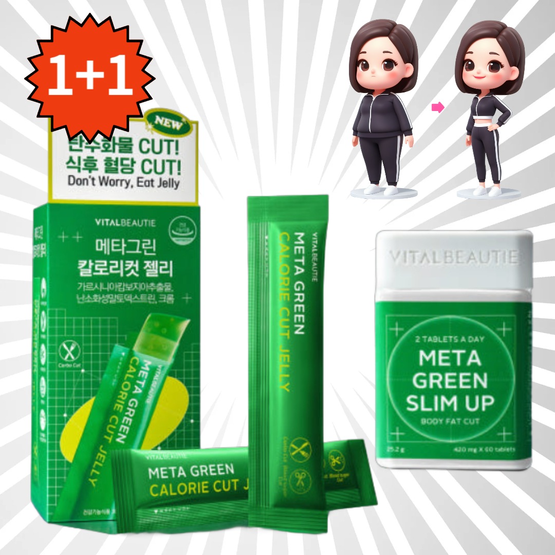 [1+1]メタグリーン カロリーカット ゼリー 10入りX2個 /[1+1]メタグリーン スリムアップ 30日