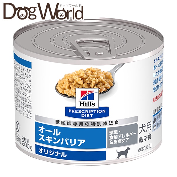 ヒルズ 犬用 オールスキンバリア オリジナル 缶詰 200g（12個）