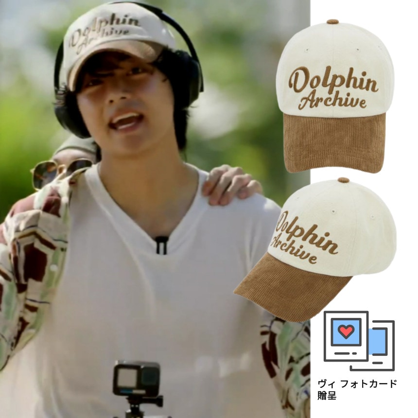 [BTS ヴィ着用][ヴィフォトカード贈呈] 韓国人気 Wai Kei ドルフィン アーカイブ ツートンボールキャップ ブラウン 男女共用