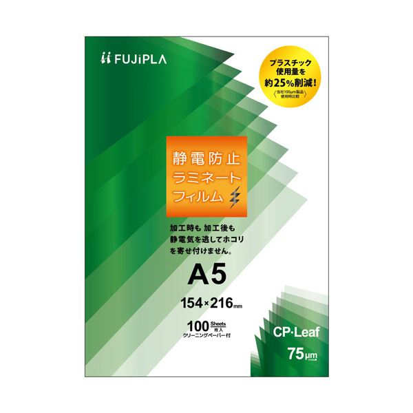 まとめ) TANOSEE αエコカラーペーパーII A4 ライトピンク 少枚数パック 