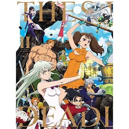 七つの大罪 神々の逆鱗 DVD-BOX II / 七つの大罪 (DVD) VPBY-15865