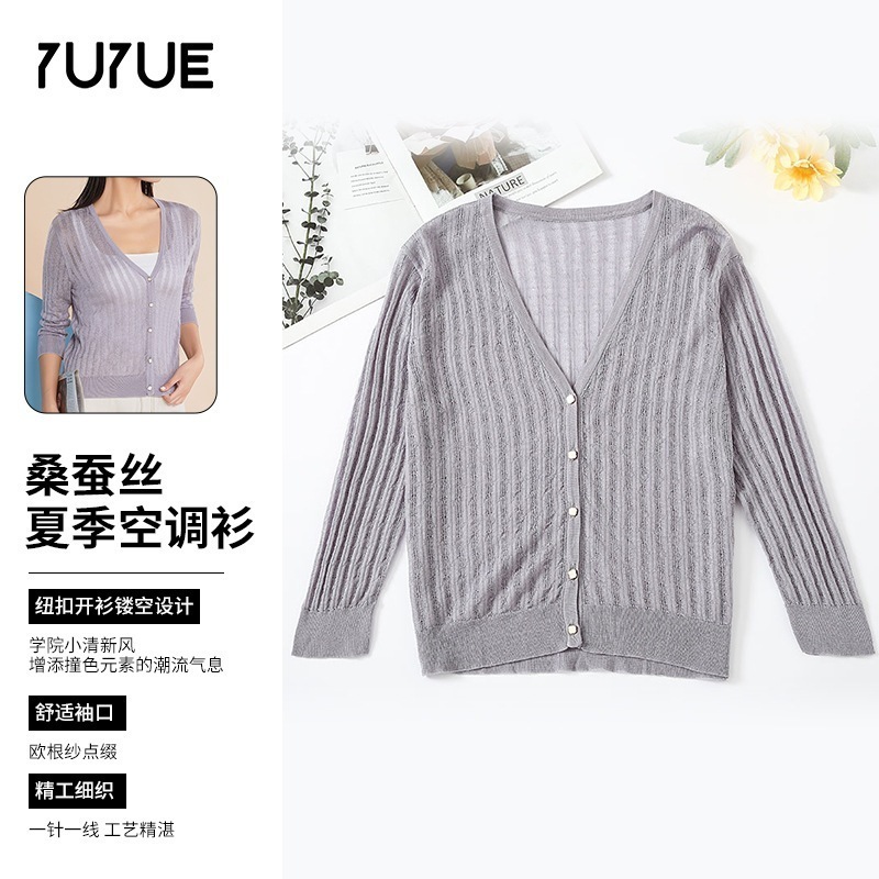 100% シルク新品绢糸シルク夏空調シャツシンプルな純色日焼け止め柔らかい快適で薄い通気性