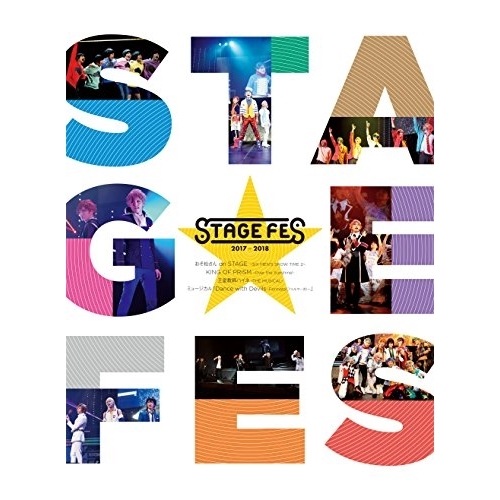STAGE FES 2017(Blu-ray Disc) (Blu-ray) EYXA-11848