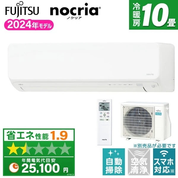 �m�N���A AS-D254RKS [�z���C�g]