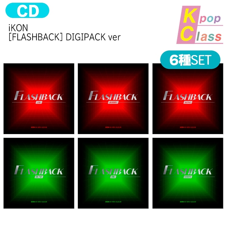 【即発送】 iKON DIGIPACK ver 6種セット [FLASHBACK] ミニ4集アルバム