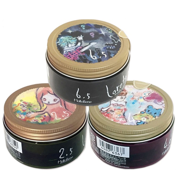 メイクアップ ワックス 65g 3個 [2.5/4.0/6.5] 選べるセット