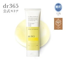 スキンケア 皮膚科医監修のオンラインスキンケアブランド『dr365』初のPOP