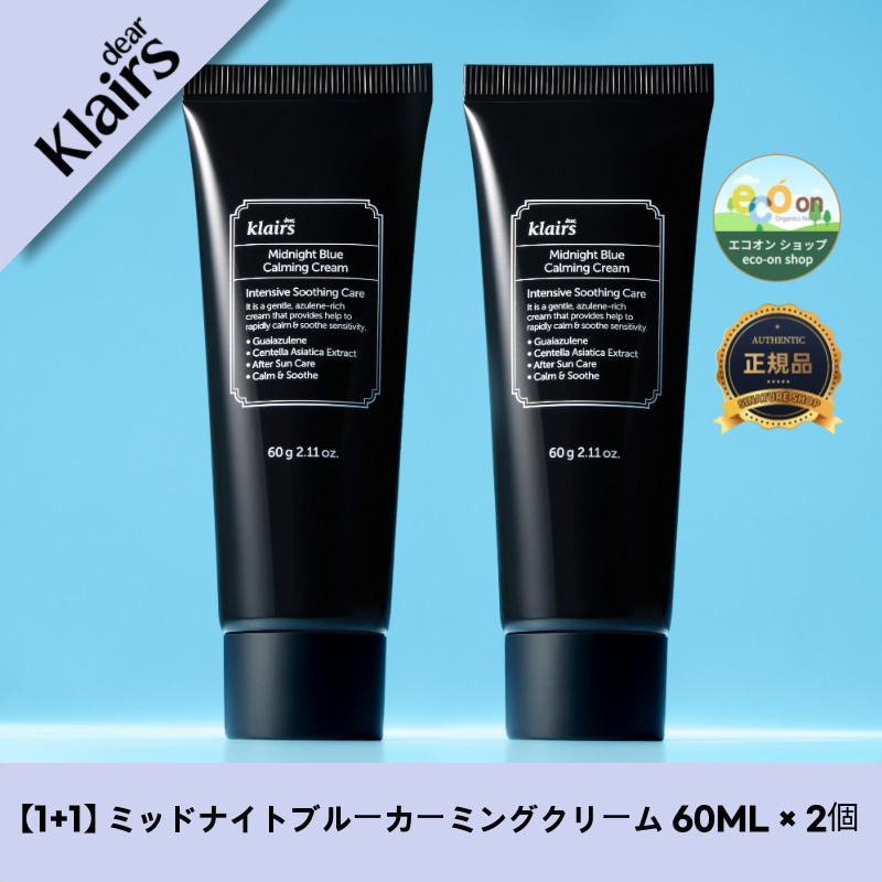 【1+1】【韓国コスメ】【正規品扱い店】 ミッドナイトブルーカーミングクリーム 60ML × 2個 7,168円