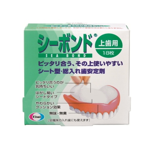 シーボンド 上歯用 18枚 4987028114307