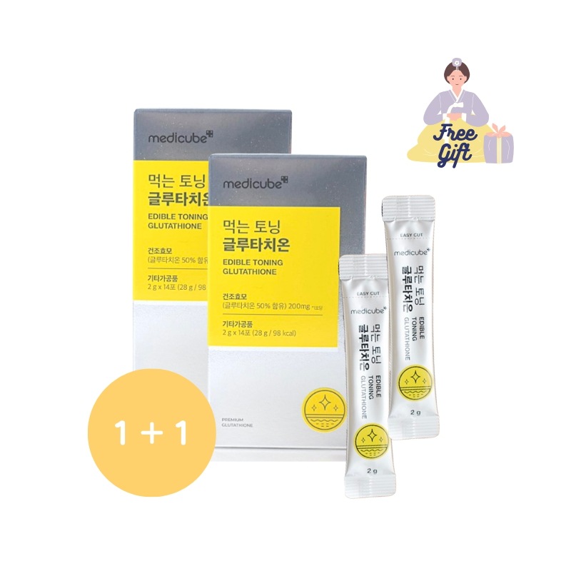 [1+1] 食べるトーニンググルタチオン 2gX14包X2箱 　グルタチオンサプリ/透明感/トーンアップ/ザクロ/韓国人気美容サプリ/インナービューティ