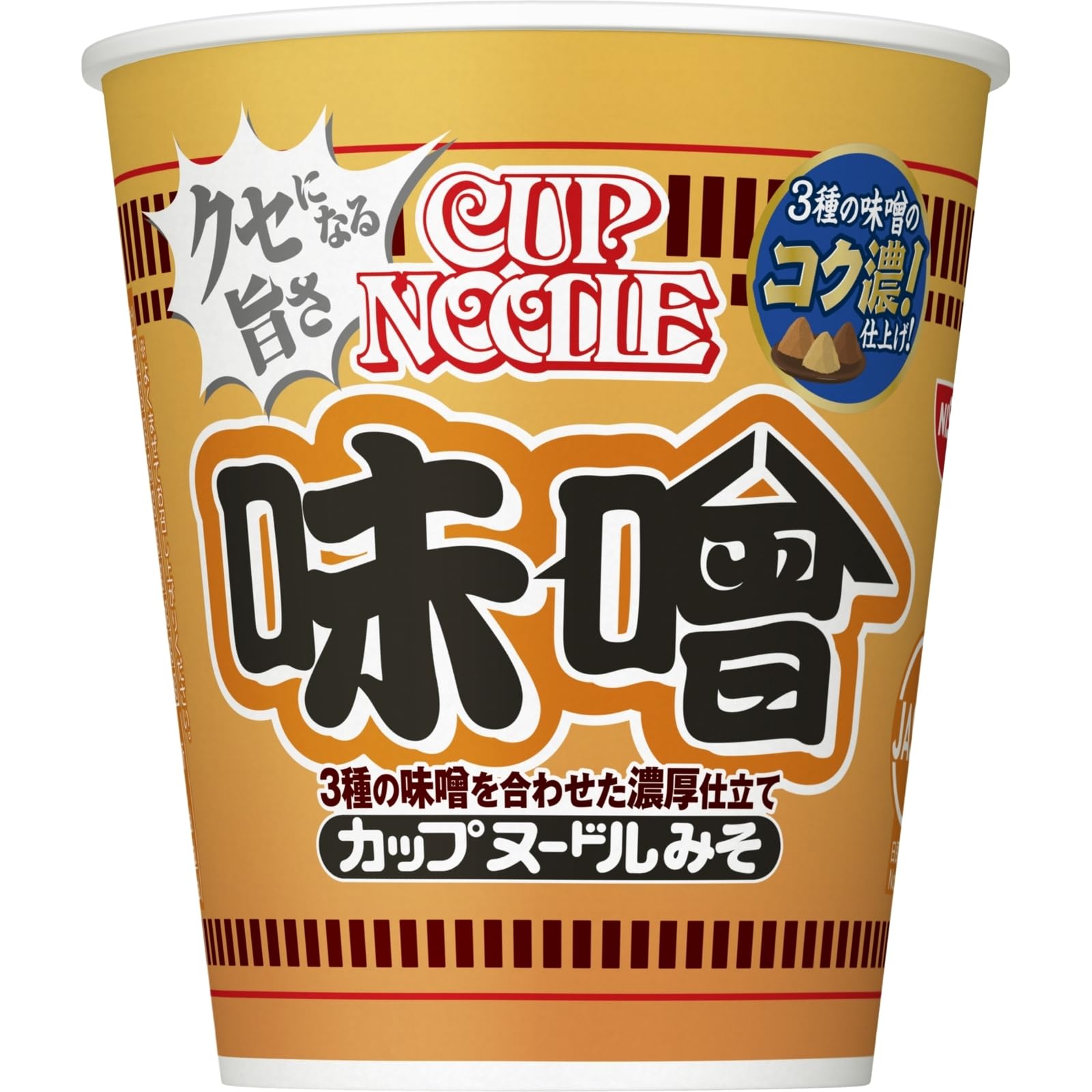 カップヌードル 味噌 [3種の味噌を合わせた濃厚仕立て] 日清食品 カップ麺 82g×20個 4,679円