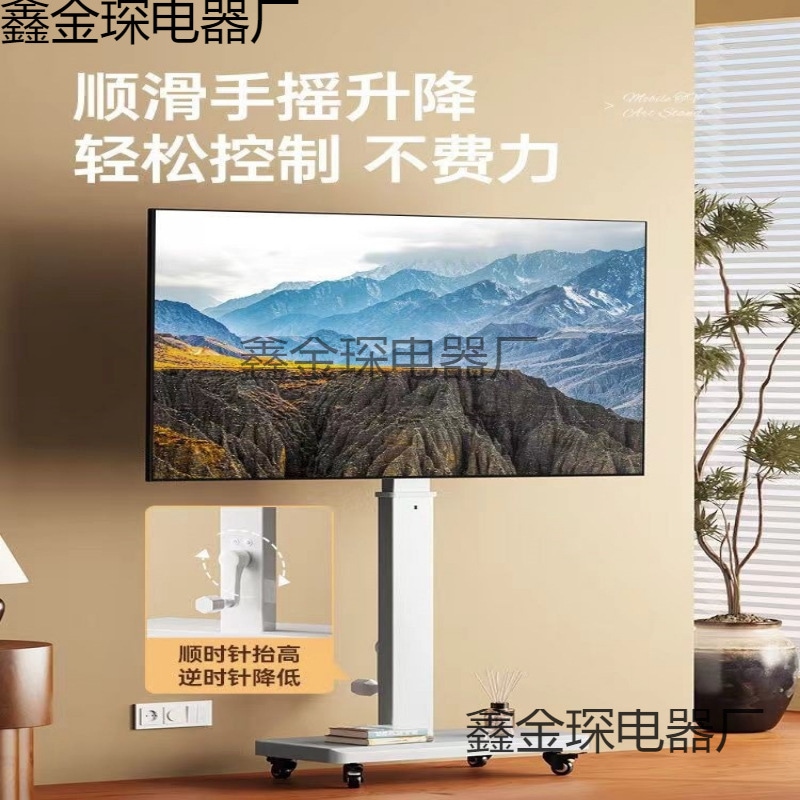 テレビスタンド水平および垂直スクリーン回転するライブフレームハンドクランクリフトカート付きモバイルフロアスタンドユニバーサル 2222222