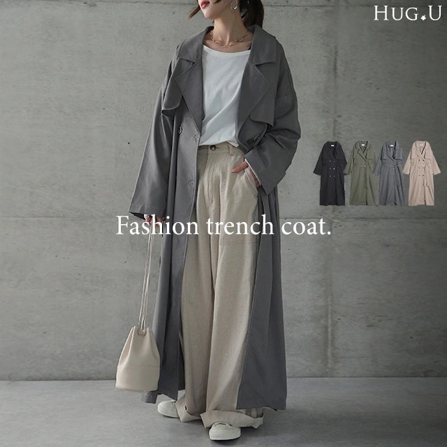 【江口のりこさん着用】 「超ロング丈」こなれ トレンチ コート トレンチコートレディース アウター ロング ロングコート マキシ オーバーサイズ 大きいサイズ ビッグ シンプル マキシ ロングトレンチ