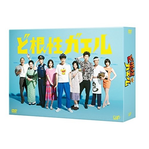 コタツがない家 DVD-BOX ／ 小池栄子 (DVD) VPBX-14221 日本ドラマ