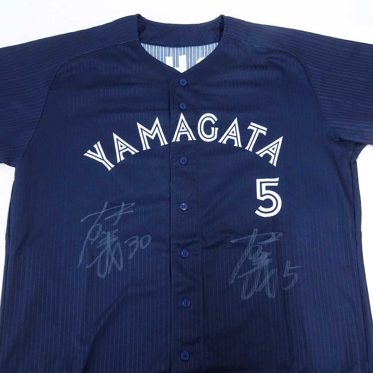 【中古】ミズノプロ 山形 公徳会 佐藤病院 野球部 国体 ユニフォーム #5 3XO MIZUNO PRO 石井義人 実使用 支給品 直筆サイン入り