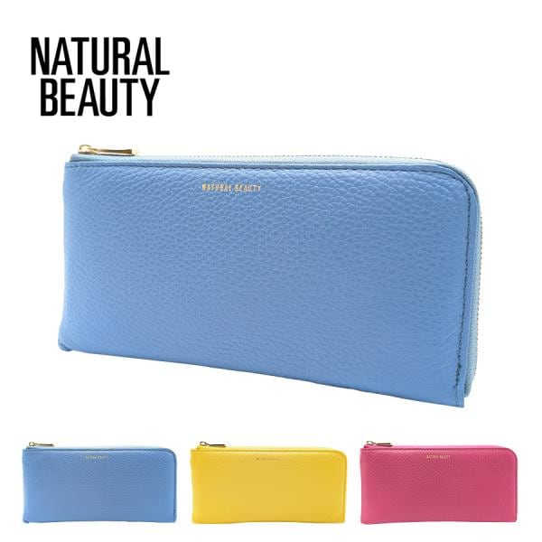 【NATURAL BEAUTY】70262 セレネ L字長財布 レディース