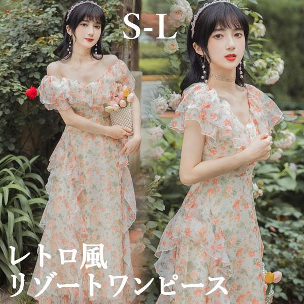(最安値保証)レトロ風 フランス風 ハイウエスト Vネック ロング丈 ゆったり 可愛い 夏ワンピ 花柄 半袖 ワンピース