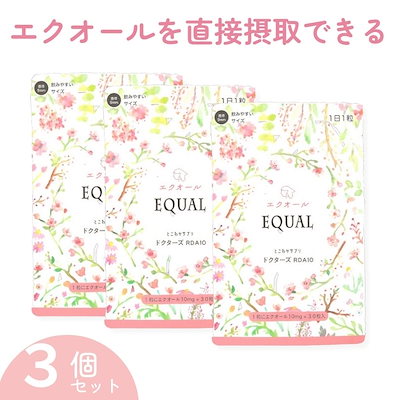 【3個セット】 エクオール 【10ｍｇ／1粒】 婦人科医...のサムネイル
