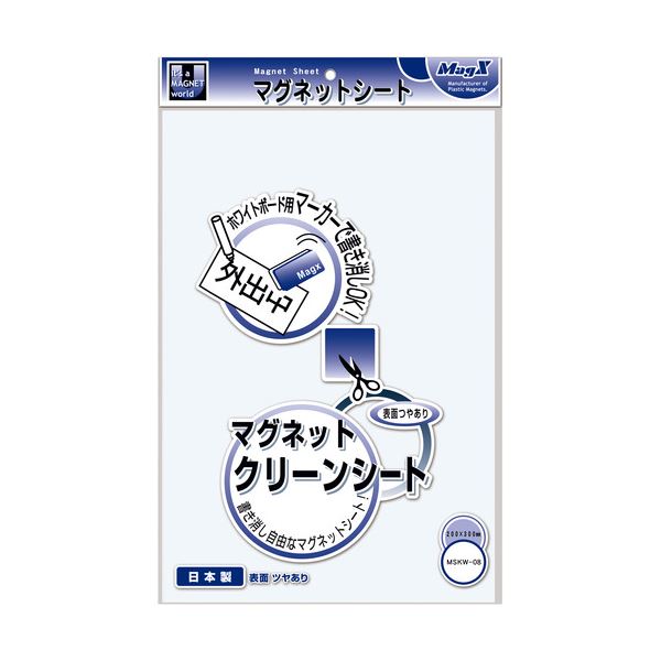(まとめ）マグエックスマグネットクリーンシート（大） 300×200×0.8mm 白 MSKW-08W 1セット（10枚）(×3セット)