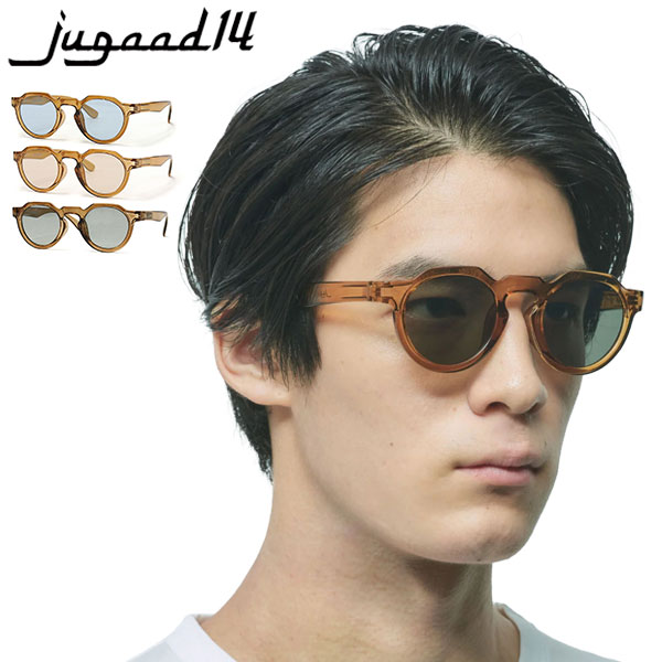 サングラス 偏光 調光 HORIZON CLEAR 軽量 uvカット 紫外線対策 運転用 スポーツ シンプル 鯖江 日本製 男女兼用 メンズ レディース 122500393