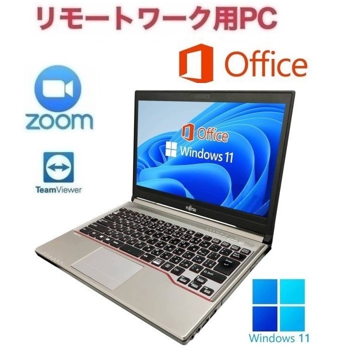 【リモートワーク用】【サポート付】富士通 ノートPC E736 Windows11 メモリー:8GB 大容量SSD:128GB Office2019 Zoom 在宅勤務 テレワーク