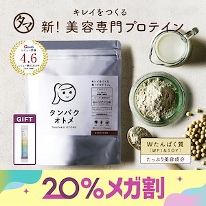 Qoo10 - タイムセール