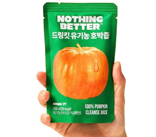 かぼちゃ Qoo10] NOTHING BETTERドリンクキッ