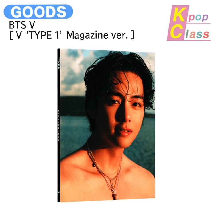 国内発送 [当店限定特典付] BTS V [ V ‘TYPE 1’ Magazine ver. ] / 公式グッズ / 予約商品 5,330円