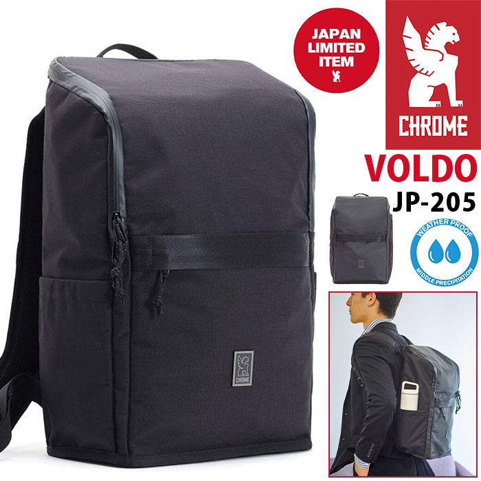 VOLDO ボルドー 日本限定アイテム メンズ レディース ビジネスリュック リュックサック A4 B4 16インチ PC収納 リュック 耐久性 21L JP205