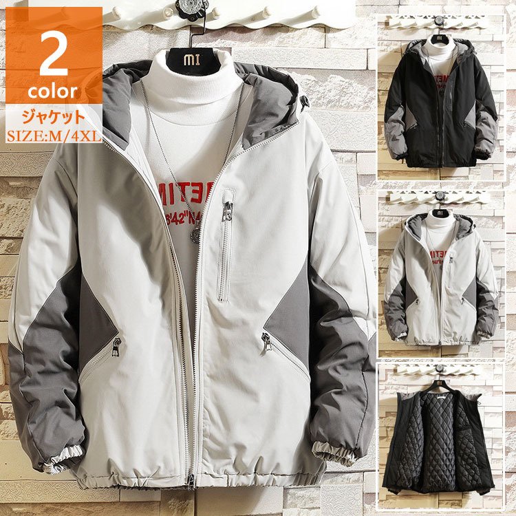 中綿ジャケット メンズ ブルゾン ジャケット フード付き マウンテンパーカー 配色 軽量 中綿 ジッ