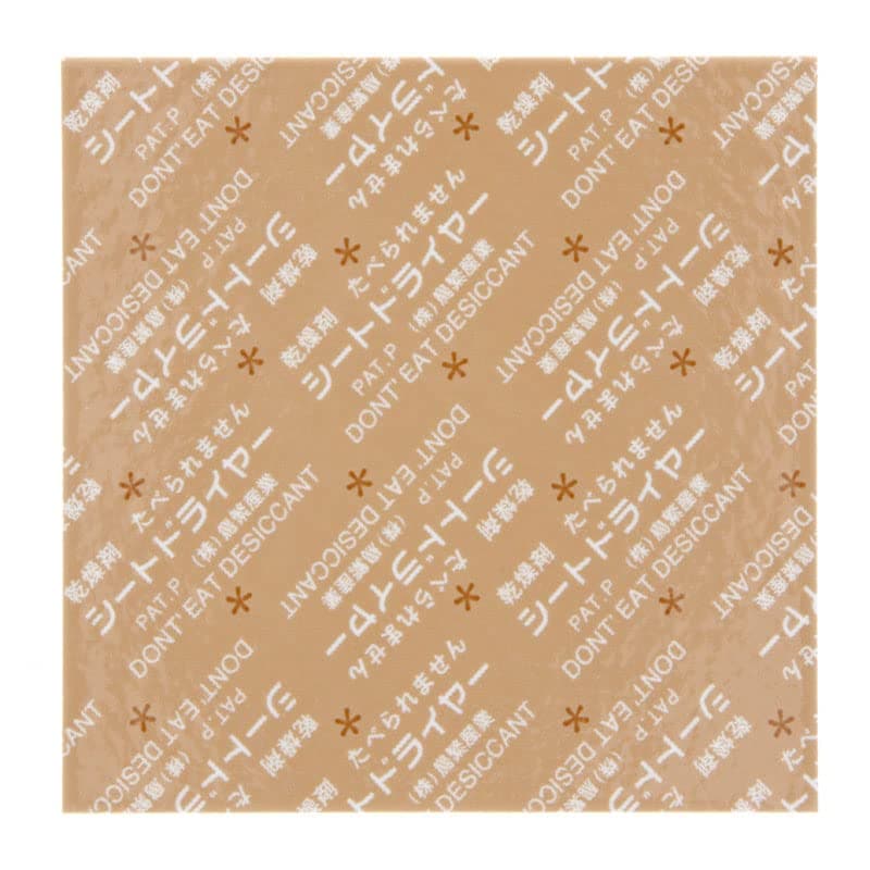 迅速発送 乾燥剤 シートドライヤー SD-6060K 500枚/62-1008-62