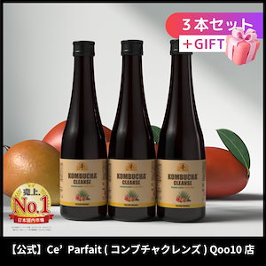 Qoo10 | レッドモンキーのおすすめ商品リスト(ランキング順