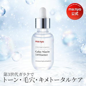 Qoo10] manyo 【manyo公式】ビフィダバイオームコン : スキンケア