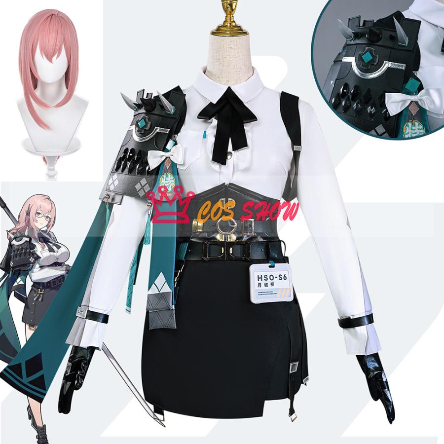 2025新品販売 ゼンレスゾーンゼロ 月城柳 つきしろやなぎ コスプレ衣装 対ホロウ6課 制服 ウィッグ能 cosplay 仮装 イベント ステージ服 舞台 ハロウィン クリスマス