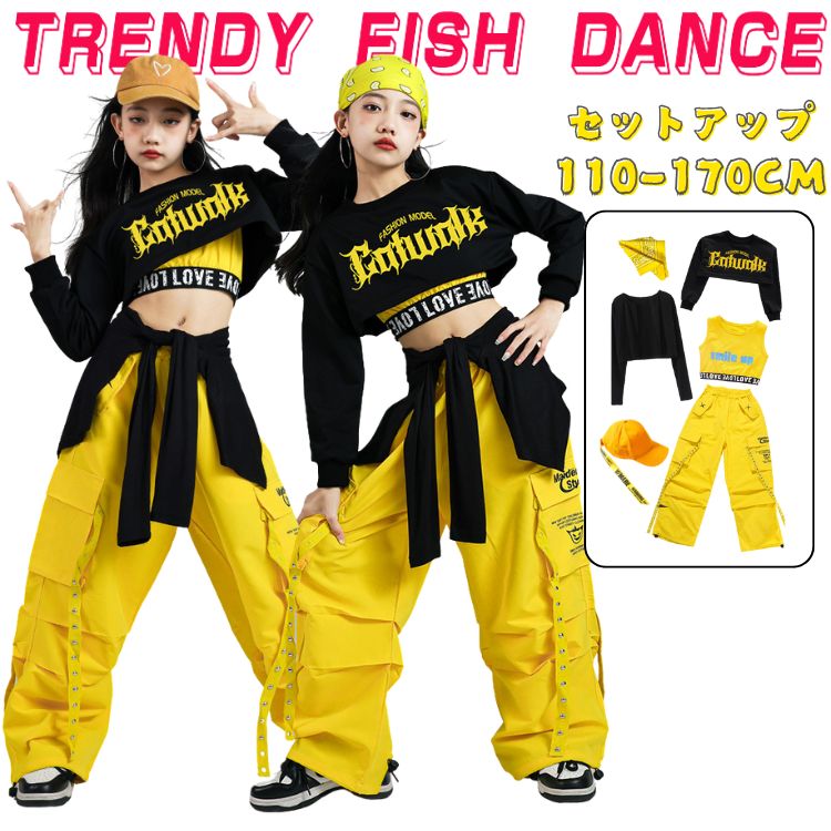 ネオキッズ ダンス衣装 ブラック イエロー 子供服 ジュニア 長袖 ミリタリースタイル ヒップホップ スタジャン セットアップ 女の子 かっこいい チアガール ダンスウエア ステージ衣装 派手 舞台衣