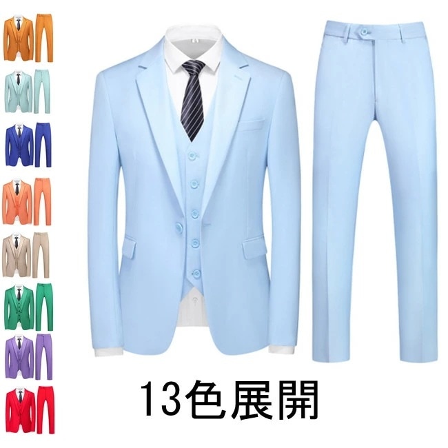 13色入荷　M～6XLサイズ メンズスーツ　スーツセット　上下セット　タキシード　メンズ タキシードフォーマル　演出舞台　結婚式/パーティ/司会　スーツ/ズボン/ベストの3点セット　大きいサイズ有り
