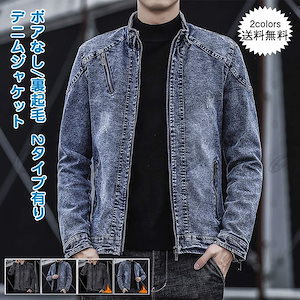 424 ダメージデニムジャケット 424 ダメージ デニムジャケット 通販 - FARFETCH