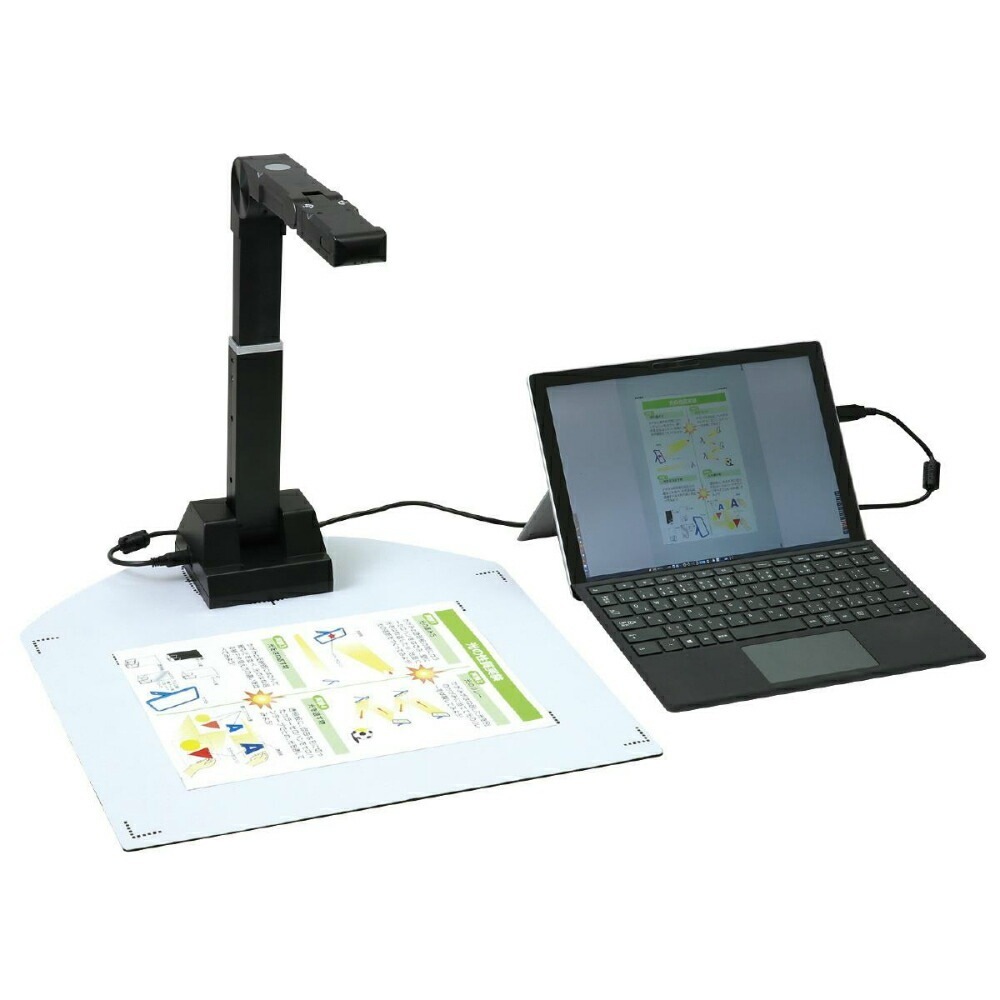 アーテック 実物投影機(800万画素) #91649