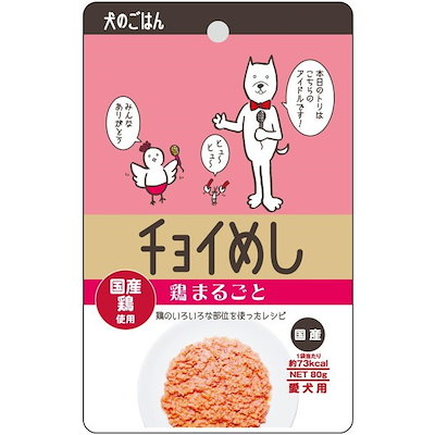 他サイト： わんわん　チョイめし　鶏まるごと　８０ｇ　ＣＲＣ45―08―84―00―00の商品画像