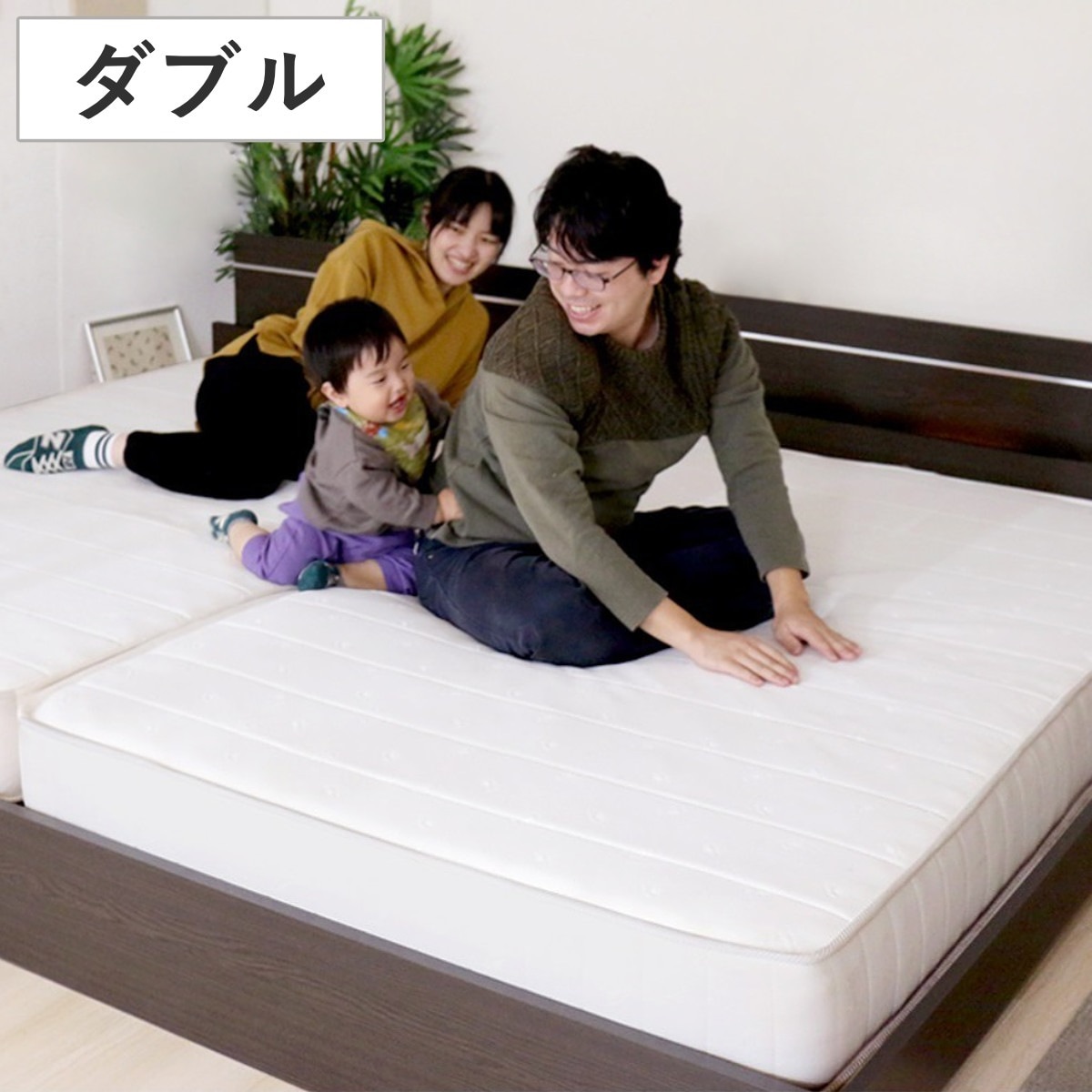 マットレス ダブル ポケット＆ボンネルコイル 圧縮梱包 ボンネルコイル ポケットコイル 両面 寝具 マット 厚さ17cm 型崩れしにくい 両面同構造 リバーシブル 通気性 ホワイト 清潔