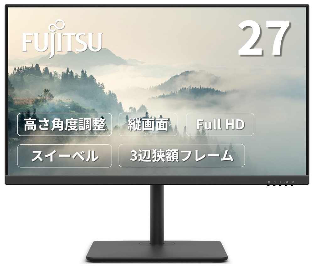 富士通FUJITSU 液晶ディスプレイ(27型/IPS/FullHD 1920×1080/75Hz/4ms/HDMI/VGA/VESA/5年保証)(ブラック) VTF27012BT