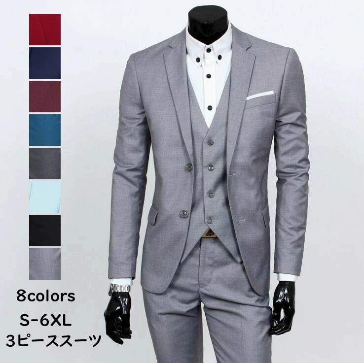 超人気 メンズスーツセット 一つボタンスーツ メンズ ビジネススーツ セットアップ 3点セット ジャケット+ベスト+パンツ ３ピーススーツ 全8色 スタイリッシュ 細身スーツ 春夏 秋冬 通勤 ビジネ
