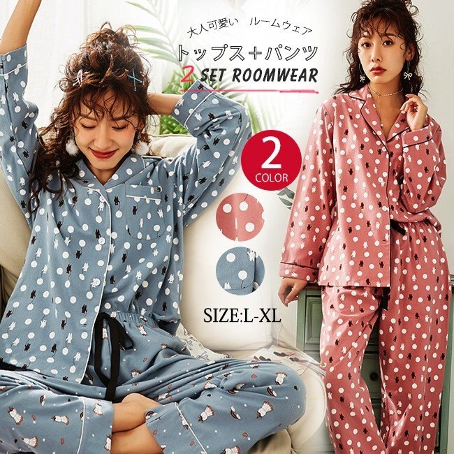 パジャマ レディース 前開き 綿100% 水玉 ドット柄 クマ柄 可愛い ルームウェア 上下セット