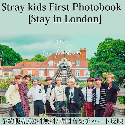 送料無料 / Stray kids First Photobook [Stay in London] / 1次予...のサムネイル