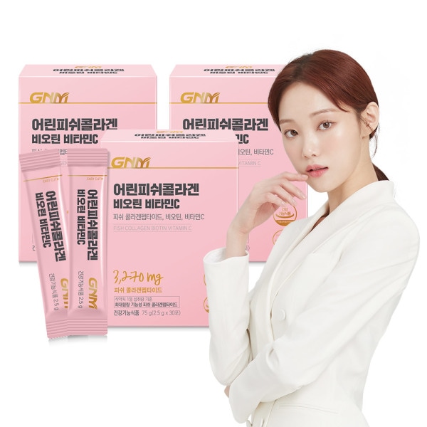 微量分子/魚/魚鱗コラーゲン/ペプチド/ビタミンC/健康機能食品/エラスチン/ヒアルロン酸A